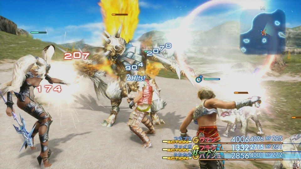 PS4「ファイナルファンタジーXII ザ ゾディアック エイジ」の世界観やバトルシステムを紹介―改善された育成要素「ライセンス」もチェックの画像49