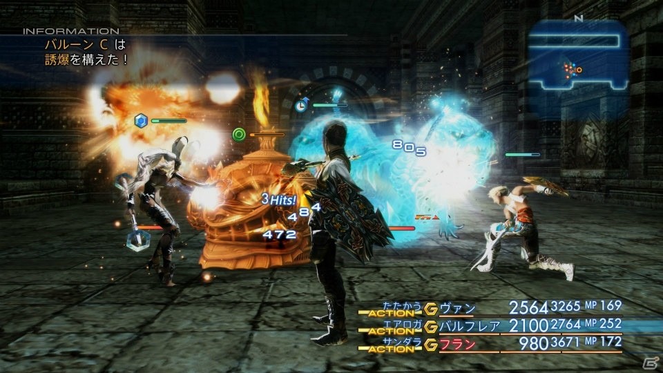 PS4「ファイナルファンタジーXII ザ ゾディアック エイジ」の世界観やバトルシステムを紹介―改善された育成要素「ライセンス」もチェックの画像58