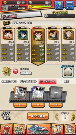 週刊少年ジャンプの名シーン読み返しカードバトル「週刊少年ジャンプ オレコレクション！」の事前登録がスタートの画像2