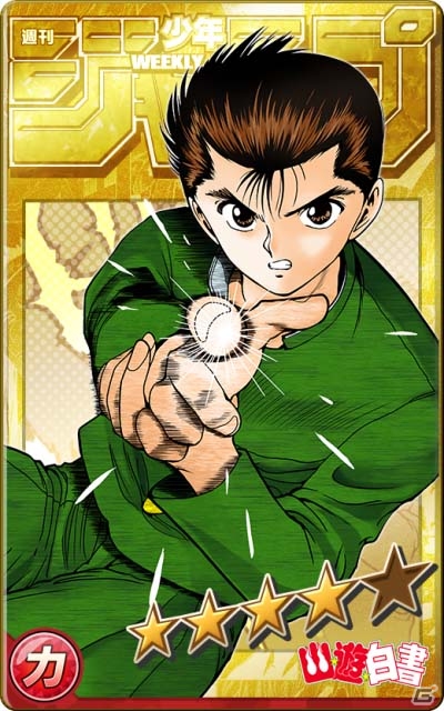 週刊少年ジャンプの名シーン読み返しカードバトル「週刊少年ジャンプ オレコレクション！」の事前登録がスタートの画像5