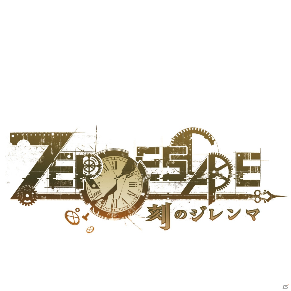 PS4「ZERO ESCAPE 刻のジレンマ」が2017年8月17日に発売！光と影の演出を強化したグラフィックに注目の画像1