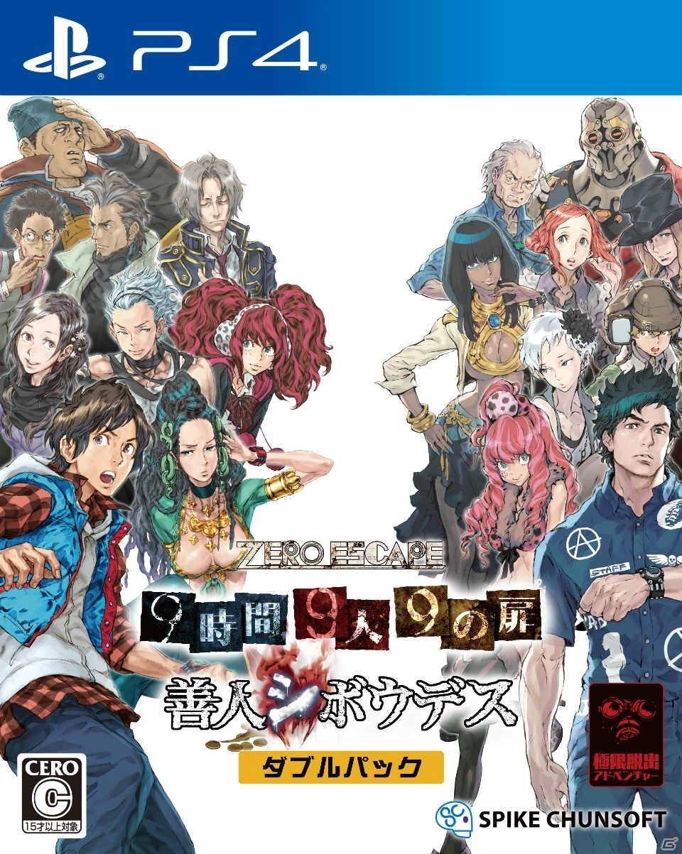 PS4「ZERO ESCAPE 刻のジレンマ」が2017年8月17日に発売！光と影の演出を強化したグラフィックに注目の画像7