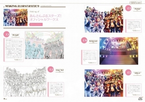 初の設定資料集「あんさんぶるスターズ！オフィシャルワークス」が5月31日に発売！1600枚以上のカードアートワークや初期設定資料も収録の画像8