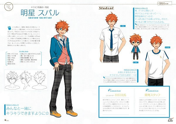 初の設定資料集 あんさんぶるスターズ オフィシャルワークス が5月31日に発売 1600枚以上のカードアートワークや初期設定資料も収録 ゲーム情報サイト Gamer