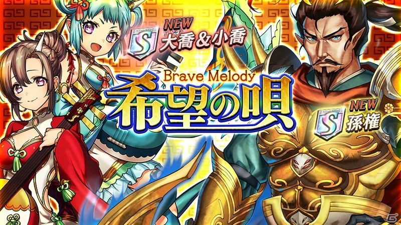 iOS/Android「逆転オセロニア」1000万DL突破！星のかけらプレゼントや記念キャンペーンも実施の画像2