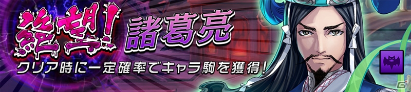 iOS/Android「逆転オセロニア」1000万DL突破！星のかけらプレゼントや記念キャンペーンも実施の画像7