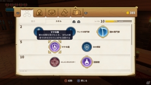 PS4「ポータルナイツ」個性的なクラスやスキルなどのゲーム情報が公開！無料体験版の配信も決定の画像8