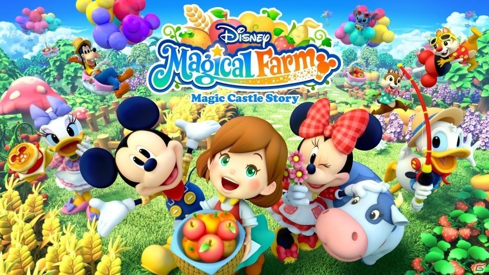 iOS/Android「ディズニー マジカルファーム～マジックキャッスルストーリー～」が配信開始！牧場スクショコンテストも開催の画像1