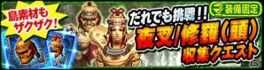 iOS/Android「モンスターハンター エクスプロア」情報動画「第九回MHXR探検情報局」が配信！★5防具が入手できるクエストも登場の画像2
