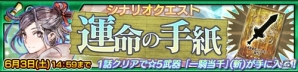 「チェインクロニクル3」1000万DL記念キャンペーンが5月23日より開催！リヴェラたちイベント限定キャラが登場する記念フェスも実施の画像2