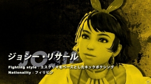 「鉄拳7」キャラクターエピソードトレイラー3が公開！シャオユウやジョシーのストーリーもチェックの画像4