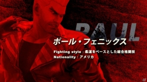 「鉄拳7」キャラクターエピソードトレイラー3が公開！シャオユウやジョシーのストーリーもチェックの画像6
