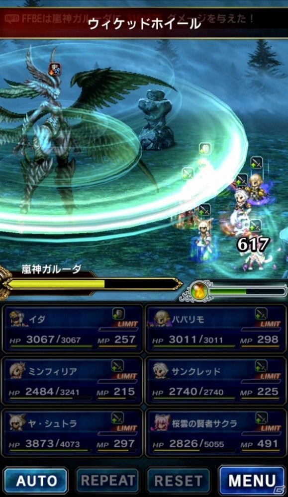 「ファイナルファンタジー ブレイブエクスヴィアス」FFXIVレイドイベント「嵐神ガルーダ討滅戦」が開催の画像2