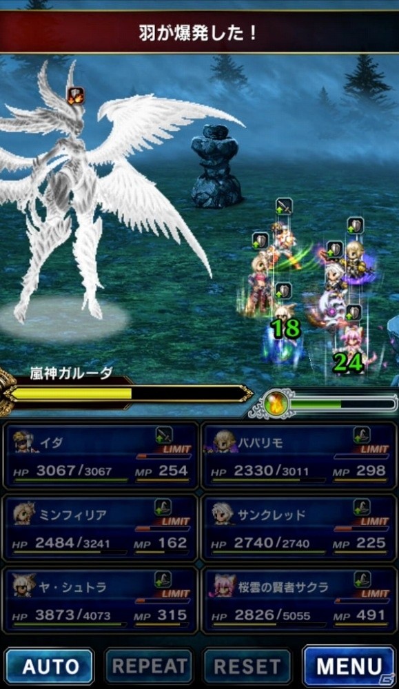 「ファイナルファンタジー ブレイブエクスヴィアス」FFXIVレイドイベント「嵐神ガルーダ討滅戦」が開催の画像3