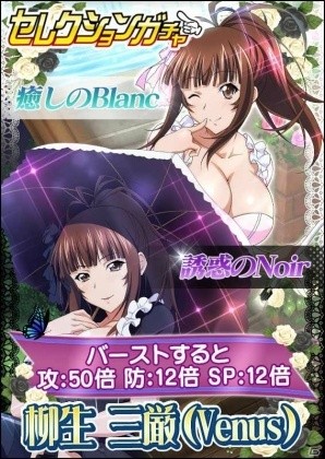 GREE/Mobage/dゲーム「一騎当千バーストファイト」レイドイベント「大踏破～Gothic labyrinth～」が開催！の画像4
