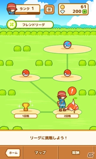 誰よりも高くはねるコイキングを目指して―iOS/Android「はねろ！コイキング」が明日5月23日配信！の画像2