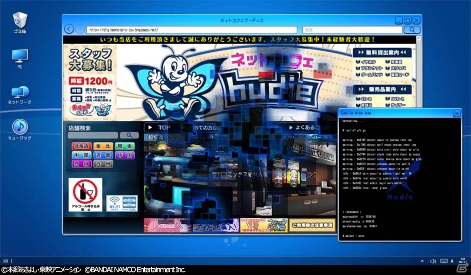PS4/PS Vita「デジモンストーリー サイバースルゥース ハッカーズメモリー」重要拠点となるハッカーチーム・フーディエ＆天才ハッカー少女・エリカを紹介の画像5