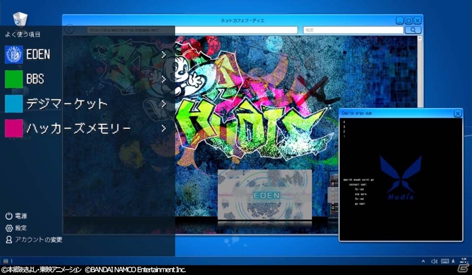 PS4/PS Vita「デジモンストーリー サイバースルゥース ハッカーズメモリー」重要拠点となるハッカーチーム・フーディエ＆天才ハッカー少女・エリカを紹介の画像6