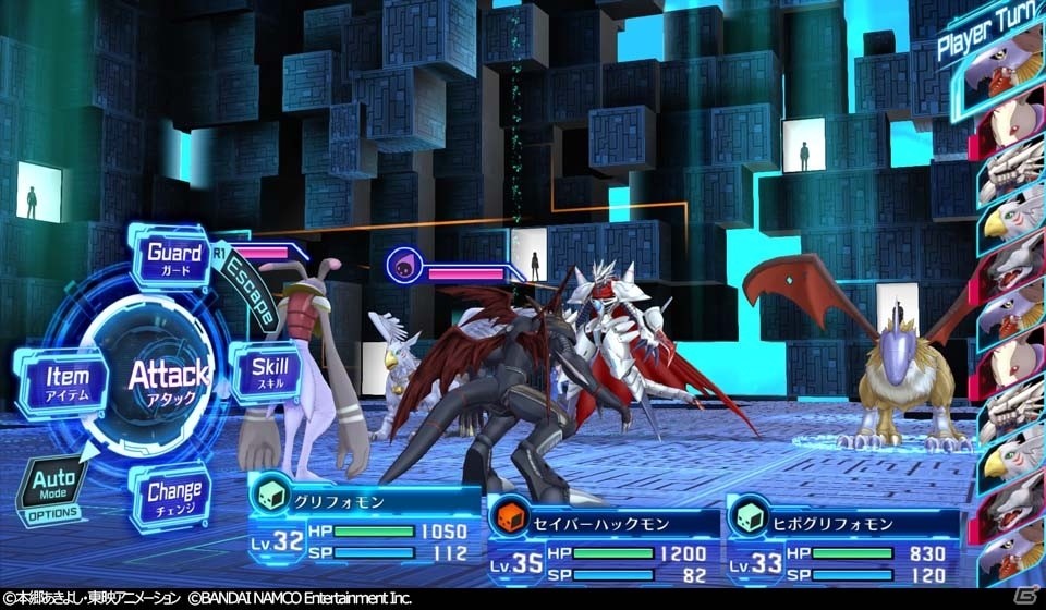PS4/PS Vita「デジモンストーリー サイバースルゥース ハッカーズメモリー」重要拠点となるハッカーチーム・フーディエ＆天才ハッカー少女・エリカを紹介の画像9
