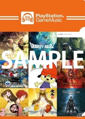 発売当時の音源を復刻したCD「パラッパラッパー オリジナルサウンド