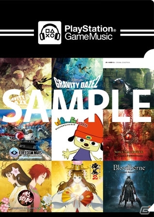 発売当時の音源を復刻したCD「パラッパラッパー オリジナルサウンドトラック」が5月24日リリースの画像2