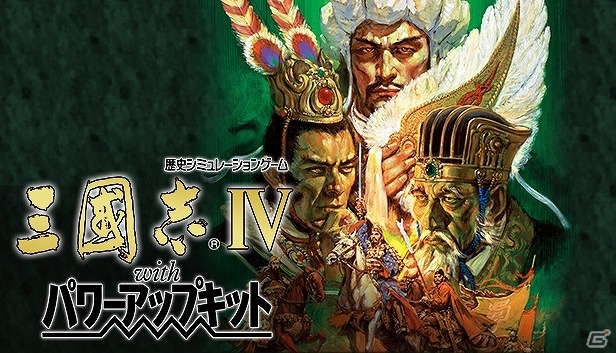 「シブサワ・コウ アーカイブス」全15作のセット商品がSteamストアにて51％オフ特別価格で販売！の画像11