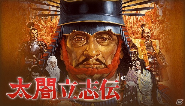 「シブサワ・コウ アーカイブス」全15作のセット商品がSteamストアにて51％オフ特別価格で販売！の画像14