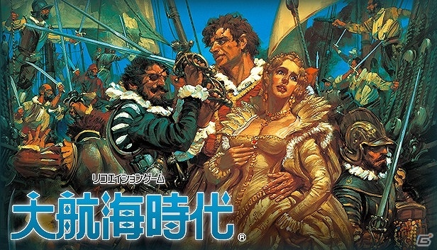 「シブサワ・コウ アーカイブス」全15作のセット商品がSteamストアにて51％オフ特別価格で販売！の画像15