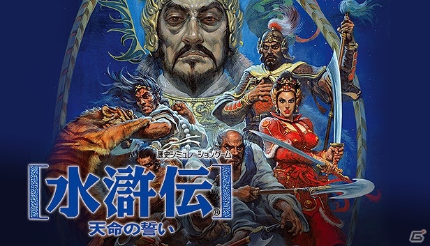「シブサワ・コウ アーカイブス」全15作のセット商品がSteamストアにて51％オフ特別価格で販売！の画像9