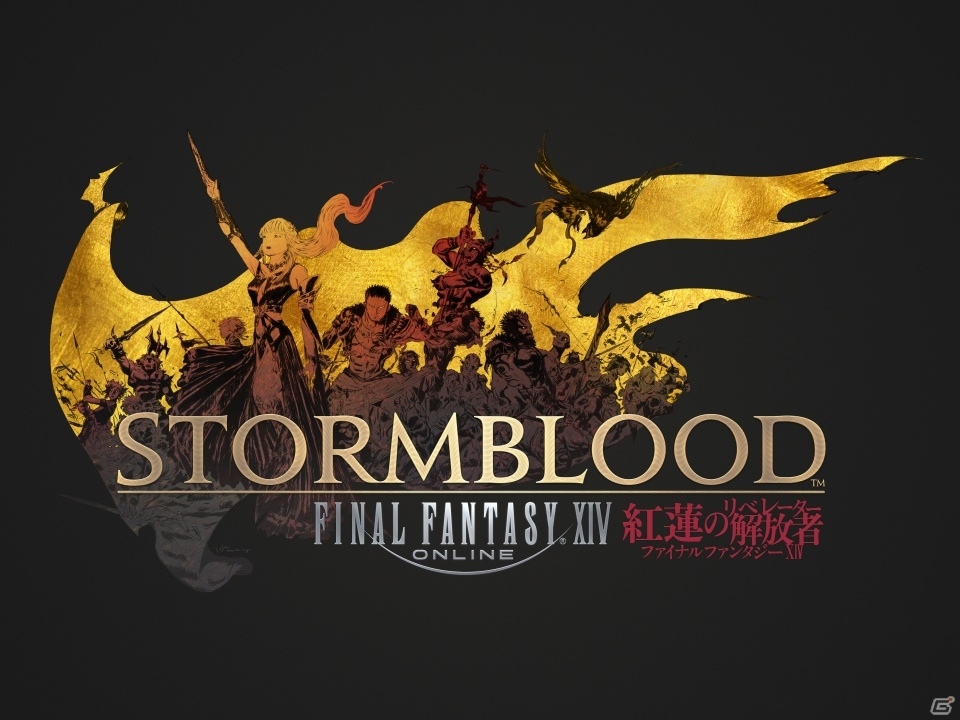 FFシリーズ関連タイトルで「ファイナルファンタジーXIV：紅蓮のリベレーター」発売記念コラボキャンペーンが開催の画像1