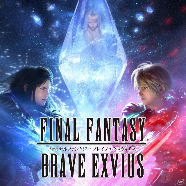 FFシリーズ関連タイトルで「ファイナルファンタジーXIV：紅蓮のリベレーター」発売記念コラボキャンペーンが開催の画像2