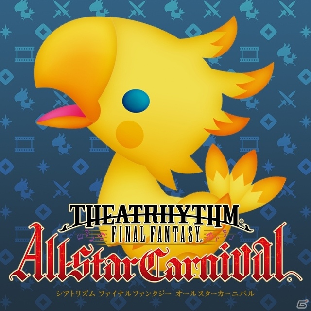 FFシリーズ関連タイトルで「ファイナルファンタジーXIV：紅蓮のリベレーター」発売記念コラボキャンペーンが開催の画像6