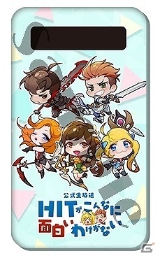 iOS/Android「HIT」新たなエリア「ターラント外郭地帯」が追加！新エリアを舞台にしたイベントも開催の画像7