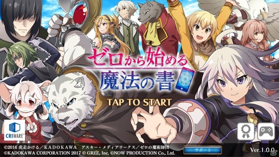 自分だけの魔術師団を作ろう！魔法コマンドバトルRPG「ゼロからはじめる魔法の書」が配信開始の画像2