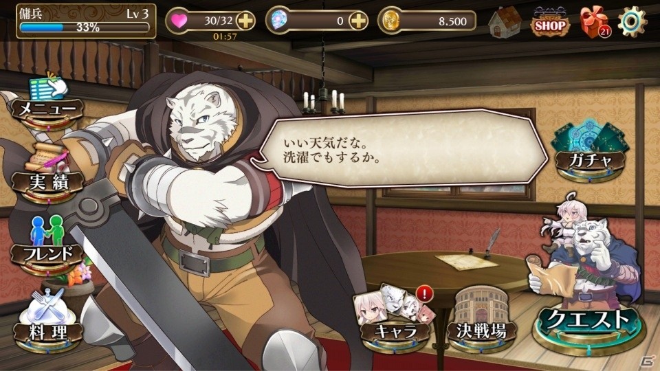 自分だけの魔術師団を作ろう！魔法コマンドバトルRPG「ゼロからはじめる魔法の書」が配信開始の画像3