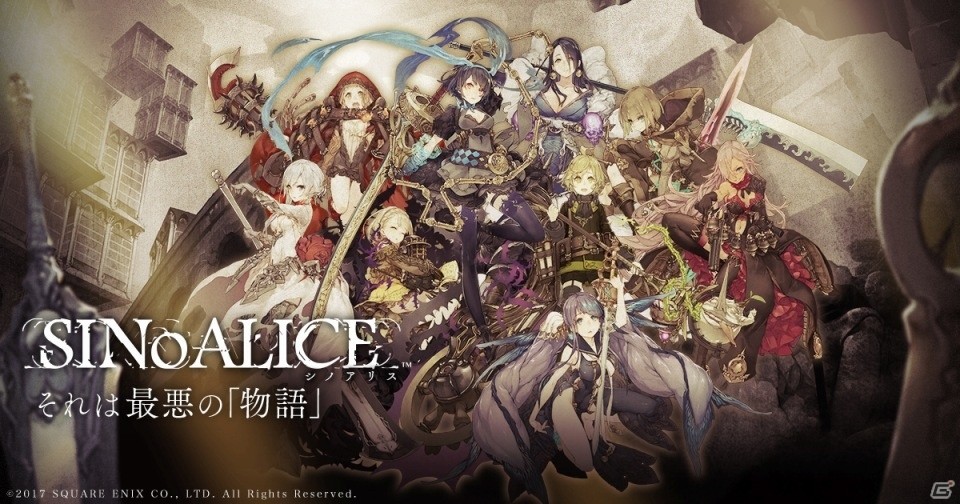 iOS/Android「SINoALICE」のリリース日がヨコオタロウ氏の誕生日である6月6日（仏滅）に決定の画像1