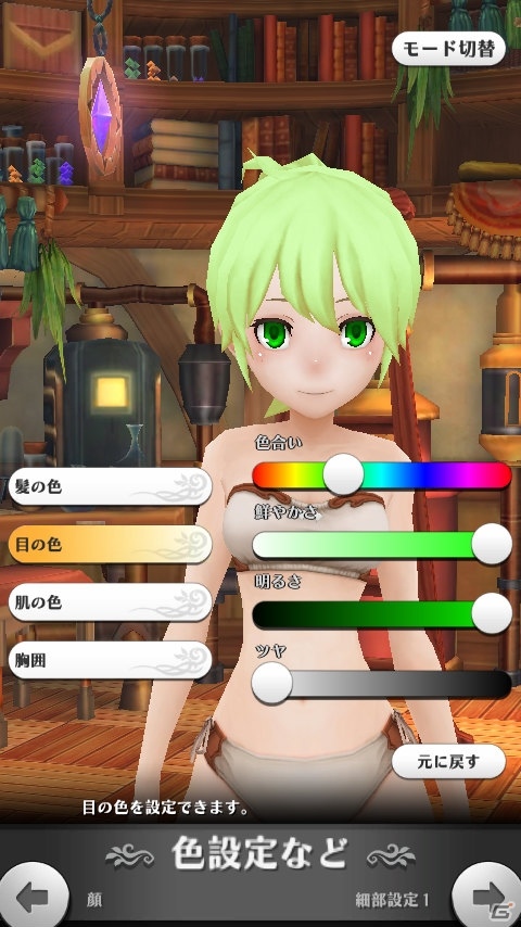 iOS/Android「アルケミアストーリー」のクローズドβテスト実施が決定！iOSとAndroidでテスター募集スタートの画像3