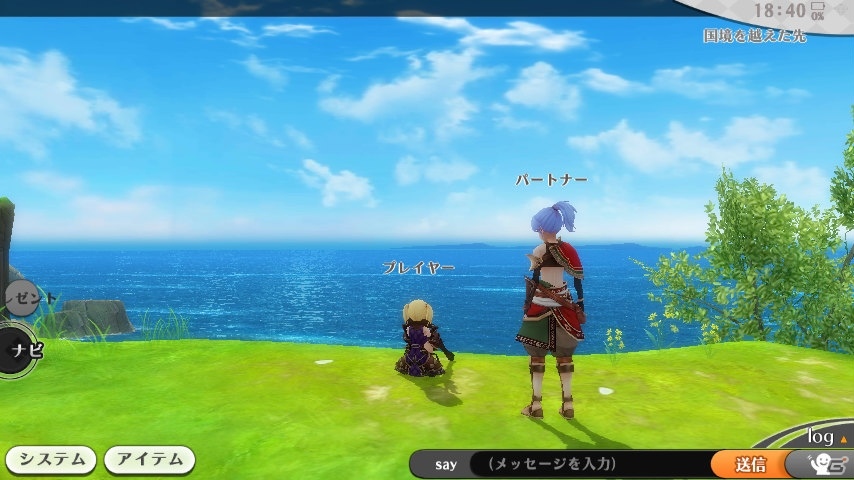 iOS/Android「アルケミアストーリー」のクローズドβテスト実施が決定！iOSとAndroidでテスター募集スタートの画像6