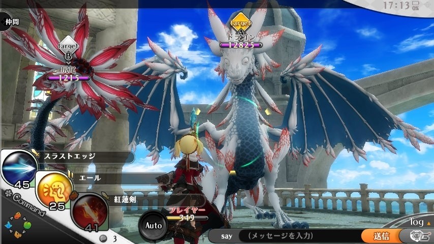 iOS/Android「アルケミアストーリー」のクローズドβテスト実施が決定！iOSとAndroidでテスター募集スタートの画像9