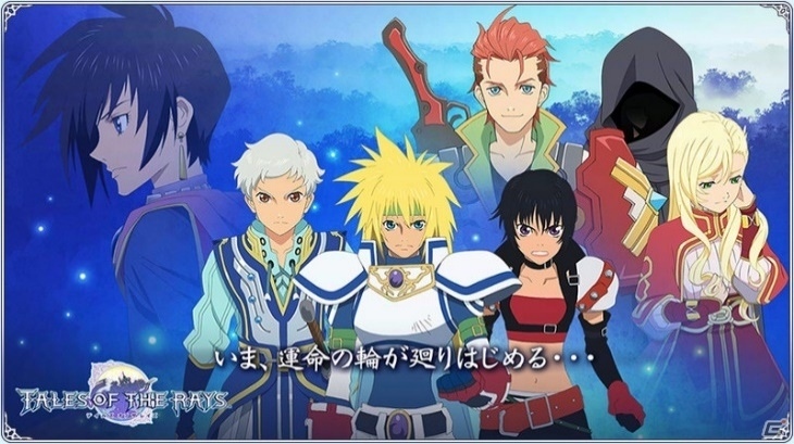 iOS/Android「テイルズ オブ ザ レイズ」第8章前編が配信開始！「テイルズ オブ デスティニー」よりスタンが参戦の画像1