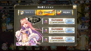 iOS/Android「リトルバトル」ログインで“カラ”が手に入る「アップデート前夜祭」が開催！初の新精霊・プリンゼルも実装の画像7