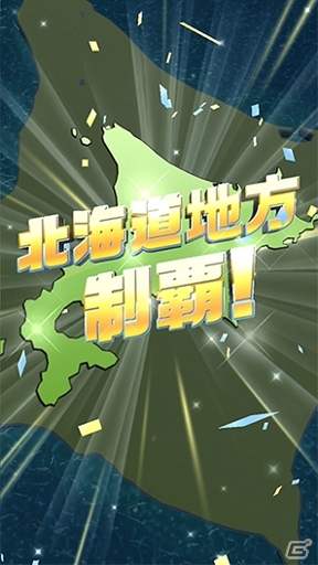 全国の野球好きとリアルタイム対戦が楽しめるスポーツアクション「プロ野球バーサス」がiOS/Android向けに配信開始！の画像6