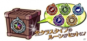タワー“オフェンス”RPG「エアリアルレジェンズ」がiOS/Androidで配信開始！ハウステンボスペアチケットが当たるキャンペーンもの画像5