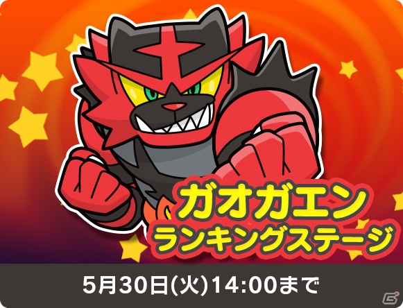 3DS版「ポケとる」アローラ地方に登場するポケモンたちが出現中！「モクロー」がゲットできるイベントが開催の画像2