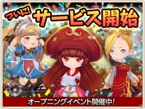 ヒーローと暮らすほのぼのRPG「秘密の宿屋」Android版の配信が開始！iOS版は近日の配信を予定の画像1
