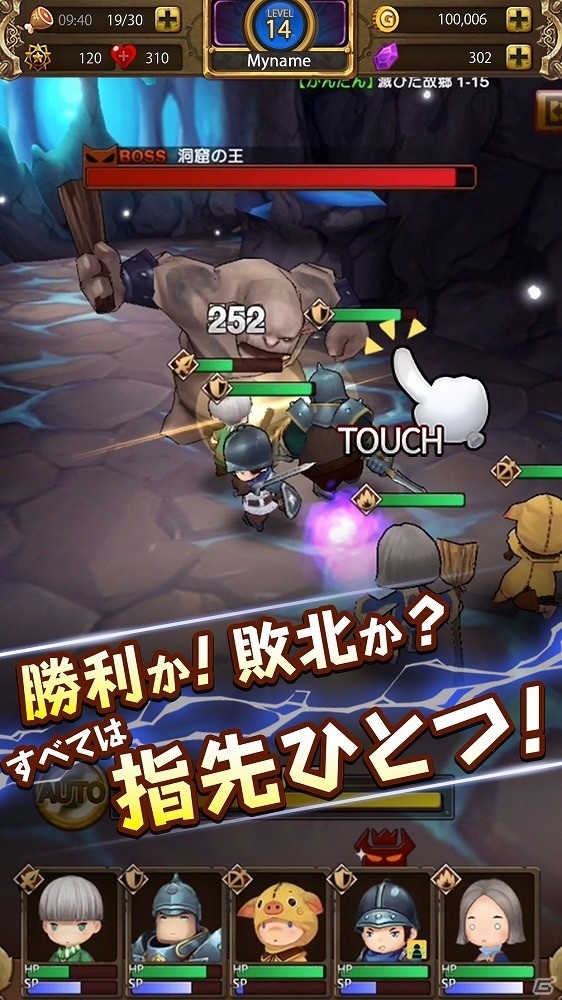 ヒーローと暮らすほのぼのRPG「秘密の宿屋」Android版の配信が開始！iOS版は近日の配信を予定の画像3