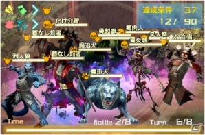 「信長の野望 201X」2周年記念大型アップデート「薩摩隼人」が実施！新システム「遠征」「軍神」が実装の画像12