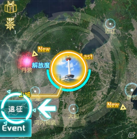 「信長の野望 201X」2周年記念大型アップデート「薩摩隼人」が実施！新システム「遠征」「軍神」が実装の画像11