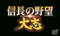 「信長の野望 201X」2周年記念大型アップデート「薩摩隼人」が実施！新システム「遠征」「軍神」が実装の画像17