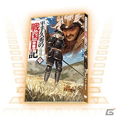 「信長の野望 201X」2周年記念大型アップデート「薩摩隼人」が実施！新システム「遠征」「軍神」が実装の画像27